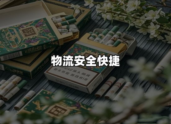 专业优势